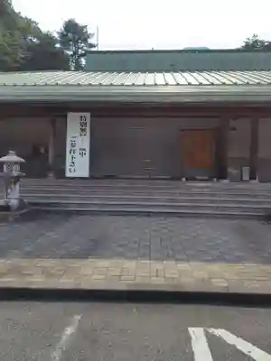 水澤寺(水澤観世音)(群馬県)