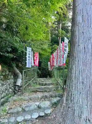 秋葉總本殿可睡斎(静岡県)