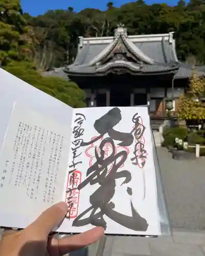 修禅寺(静岡県)