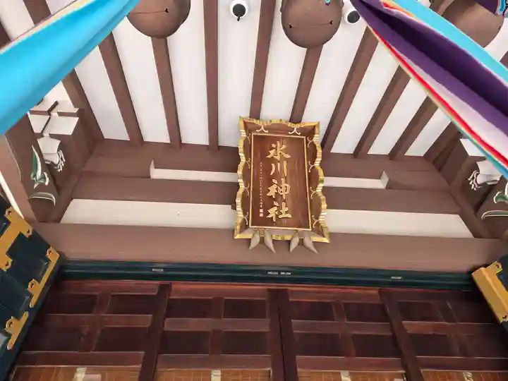 赤塚氷川神社(東京都)