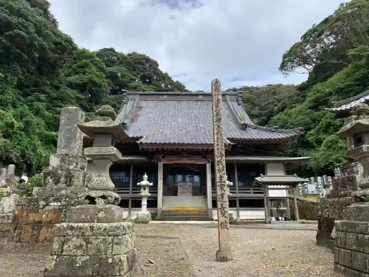 恵日寺の本殿・本堂