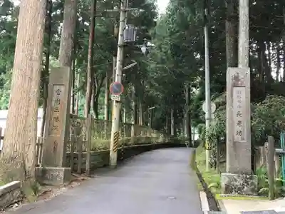 金剛三昧院の山門・神門