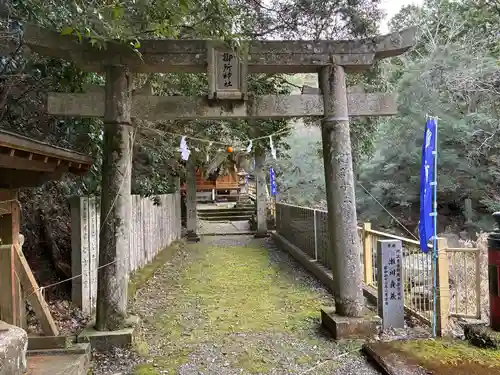 御所神社(徳島県)