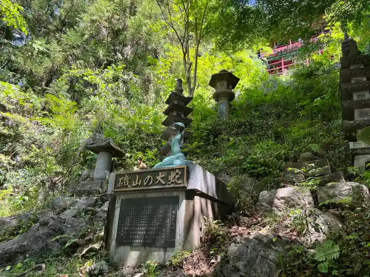 磯山弁財天(栃木県)