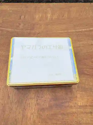 坂本八幡神社(徳島県)