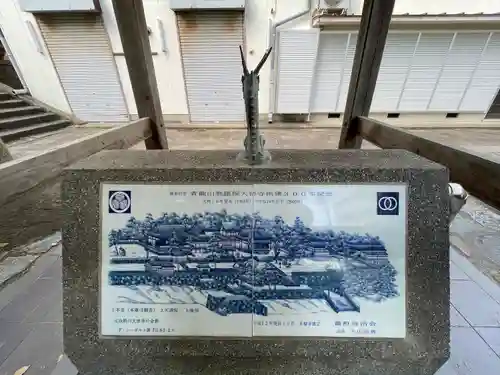 菅原神社(長崎県)
