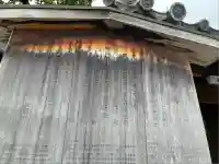 桂春院(京都府)