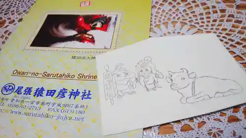 尾張猿田彦神社(愛知県)