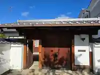 地蔵庵(京都府)