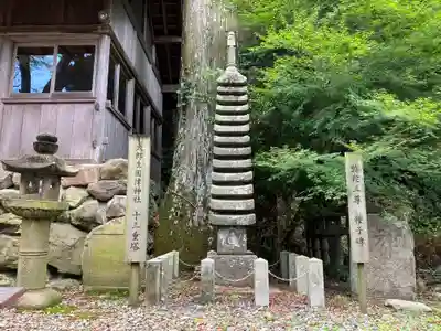 國津神社(三重県)