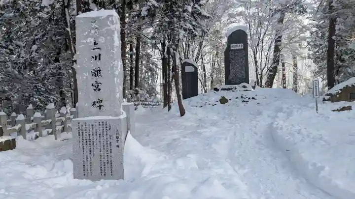 上川神社の歴史