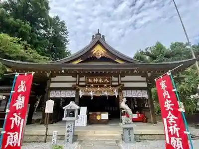 八木神社の本殿