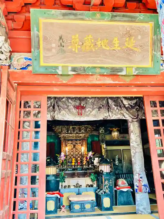 城興寺(延生地蔵尊)の{uncategorized: "未分類", other: "その他", undefined: "問題あり", building: "その他建物", grave: "お墓", sacred_gate: "鳥居", guardian: "狛犬", statue: "像", buddha: "仏像", history: "歴史", nature: "自然", garden: "庭園", animal: "動物", pagoda: "塔", temizu: "手水舎", mountain_gate: "山門・神門", sanctuary: "本殿・本堂", subordinate: "末社・摂社", art: "芸術", scenery: "景色", jizo: "地蔵", ema: "絵馬", goshuin: "御朱印", omikuji: "おみくじ", items: "授与品その他", amulet: "お守り", goshuincho: "御朱印帳", eats: "食事", festival: "お祭り", votive_dance: "神楽", shichigosan: "七五三参", wedding: "結婚式", experience: "体験その他", initially: "初詣", around: "周辺", anti_infection: "感染症対策"}