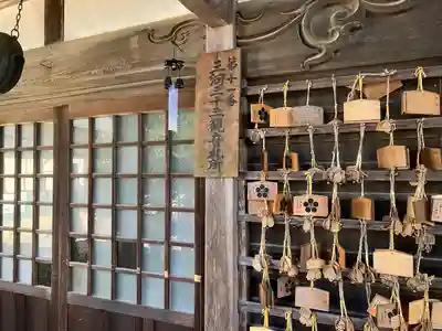 渭信寺(愛知県)