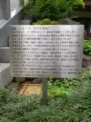 玄国寺の建物その他