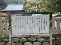 草薙神社(静岡県)