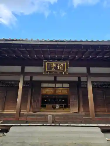  智積院(京都府)