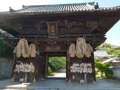 西国寺(広島県)