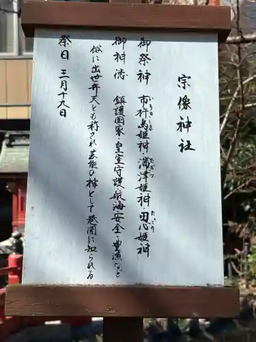 小梳神社の{uncategorized: "未分類", other: "その他", undefined: "問題あり", building: "その他建物", grave: "お墓", sacred_gate: "鳥居", guardian: "狛犬", statue: "像", buddha: "仏像", history: "歴史", nature: "自然", garden: "庭園", animal: "動物", pagoda: "塔", temizu: "手水舎", mountain_gate: "山門・神門", sanctuary: "本殿・本堂", subordinate: "末社・摂社", art: "芸術", scenery: "景色", jizo: "地蔵", ema: "絵馬", goshuin: "御朱印", omikuji: "おみくじ", items: "授与品その他", amulet: "お守り", goshuincho: "御朱印帳", eats: "食事", festival: "お祭り", votive_dance: "神楽", shichigosan: "七五三参", wedding: "結婚式", experience: "体験その他", initially: "初詣", around: "周辺", anti_infection: "感染症対策"}