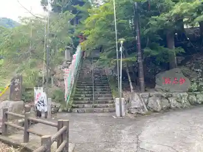 妙石坊(山梨県)