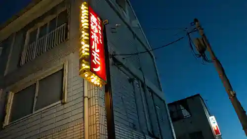 秩父札所十三番 慈眼寺の周辺