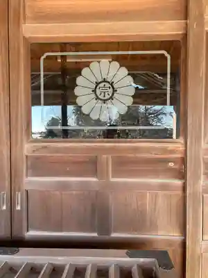 宗光寺のその他建物