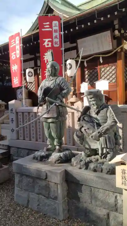 三石神社(兵庫県)