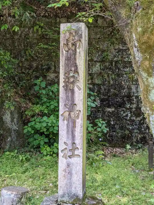玉野御嶽神社のその他建物