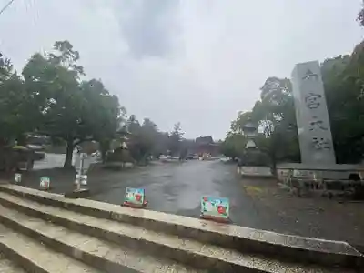 美濃國一宮　南宮大社(岐阜県)