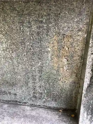 賀茂神社のその他建物