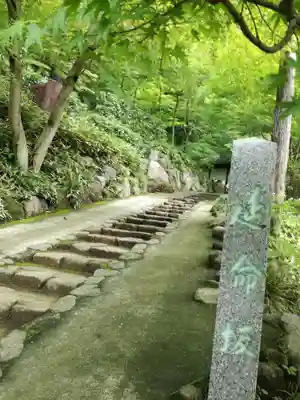 崇禅寺のその他建物