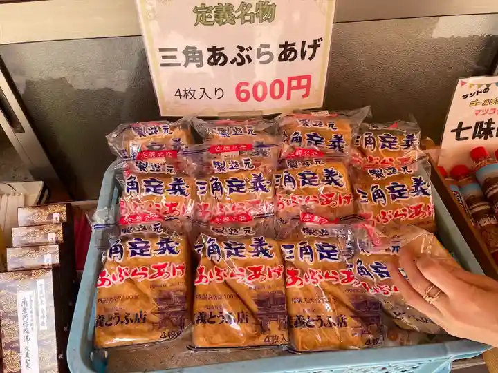 西方寺(宮城県)