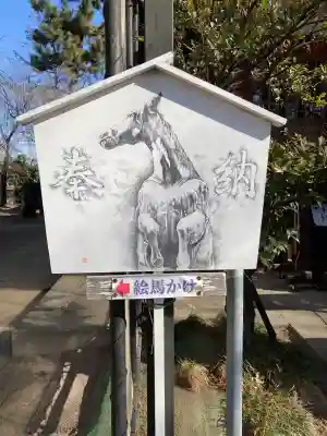 駒形神社の{uncategorized: "未分類", other: "その他", undefined: "問題あり", building: "その他建物", grave: "お墓", sacred_gate: "鳥居", guardian: "狛犬", statue: "像", buddha: "仏像", history: "歴史", nature: "自然", garden: "庭園", animal: "動物", pagoda: "塔", temizu: "手水舎", mountain_gate: "山門・神門", sanctuary: "本殿・本堂", subordinate: "末社・摂社", art: "芸術", scenery: "景色", jizo: "地蔵", ema: "絵馬", goshuin: "御朱印", omikuji: "おみくじ", items: "授与品その他", amulet: "お守り", goshuincho: "御朱印帳", eats: "食事", festival: "お祭り", votive_dance: "神楽", shichigosan: "七五三参", wedding: "結婚式", experience: "体験その他", initially: "初詣", around: "周辺", anti_infection: "感染症対策"}