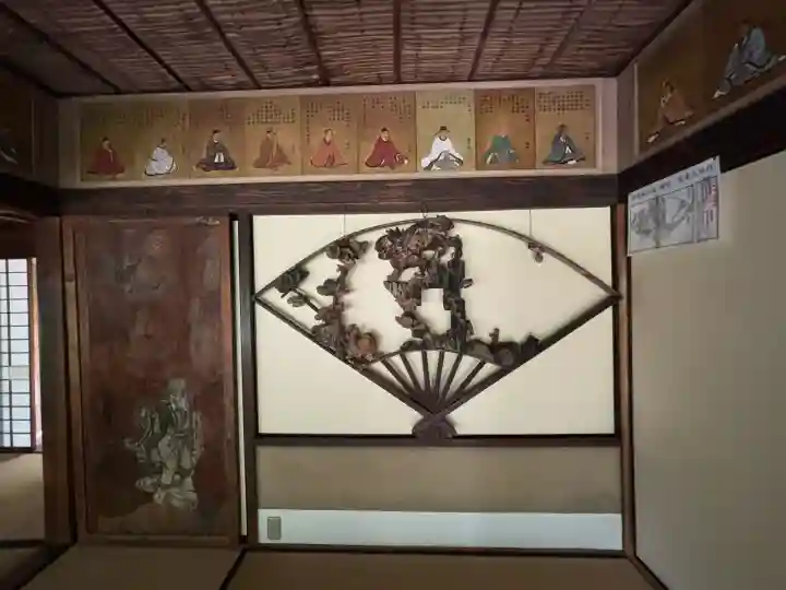 詩仙堂(丈山寺)(京都府)