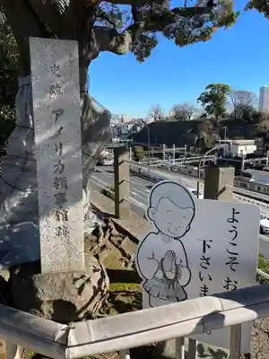 本覺寺(神奈川県)