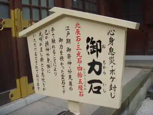 千葉神社の歴史