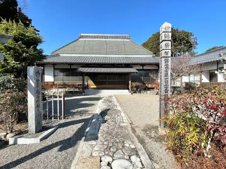 白毫寺(滋賀県)