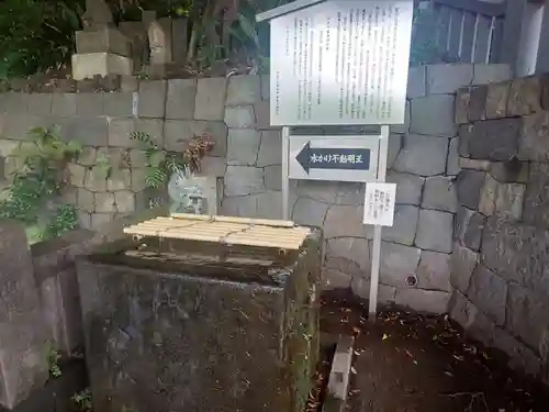 瀧泉寺（目黒不動尊）(東京都)