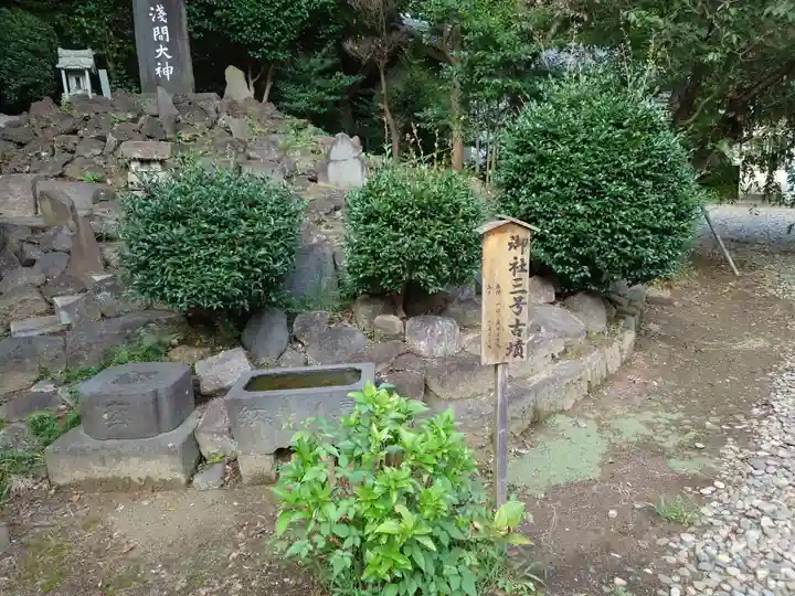 姉埼神社(千葉県)