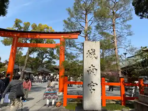 城南宮の鳥居