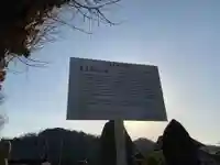 湊済寺のその他建物