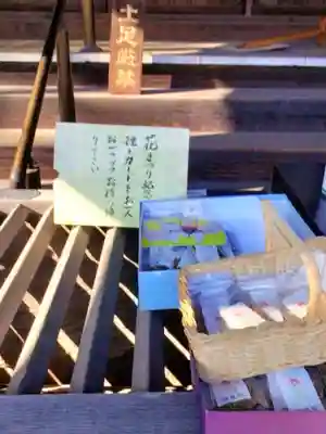 福蔵院(東京都)