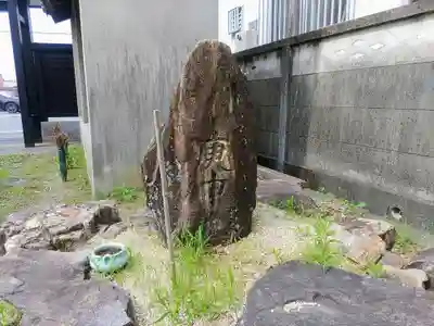 永昌寺のその他建物