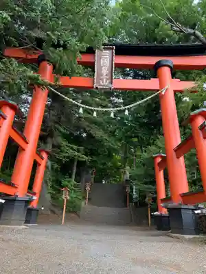 新倉富士浅間神社(山梨県)