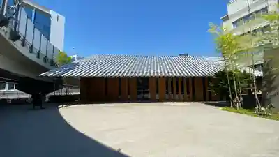 一行院 千日谷会堂(東京都)