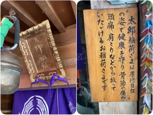 豊川稲荷東京別院(東京都)