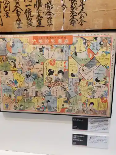 神武天皇遥拝殿(茨城県)