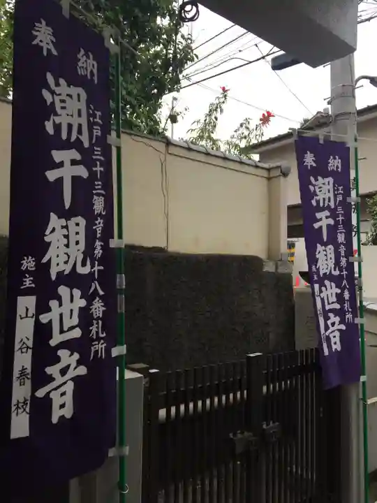 真成院のその他建物