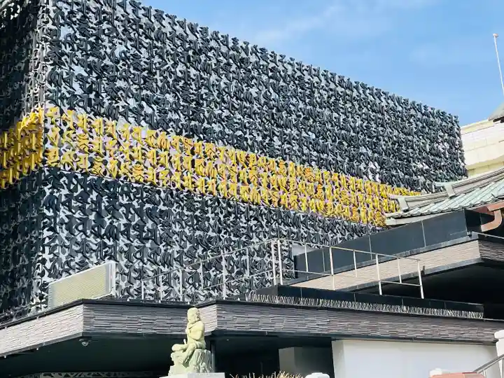 成田山深川不動堂(新勝寺東京別院)(東京都)