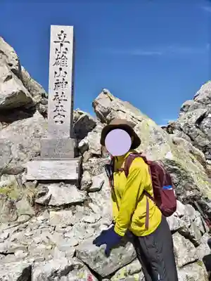 雄山神社峰本社(富山県)